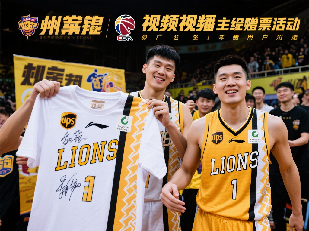 用户在预售 用户在预售