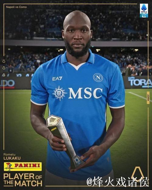 皇家社会欲购德布劳内,迪亚拉建议弗洛伦蒂诺关注卢卡库 皇家社会欲购德布劳内,迪亚拉建议弗洛伦蒂诺关注卢卡库